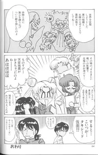 [Anthology] Last Children 2 (Neon Genesis Evangelion)