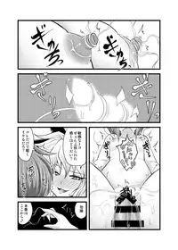 [Yakouchuu (Ryuujouhan)] Wakurankei (Touhou Project) [Digital]