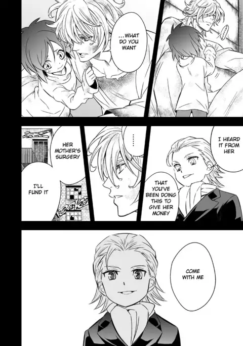 Tobira to Kamen l Doors and Masks