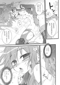 (C68) [Anekono Techou (Koume Keito)] Polaris to Momoiro no (Shinrabanshou Choco)