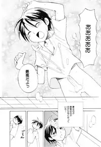 [Itsuka Puzzle] Hachimitsu Milk - Honey & Milk