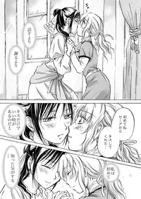 [Mira] Candy Moon (Ongoing) ch1-7