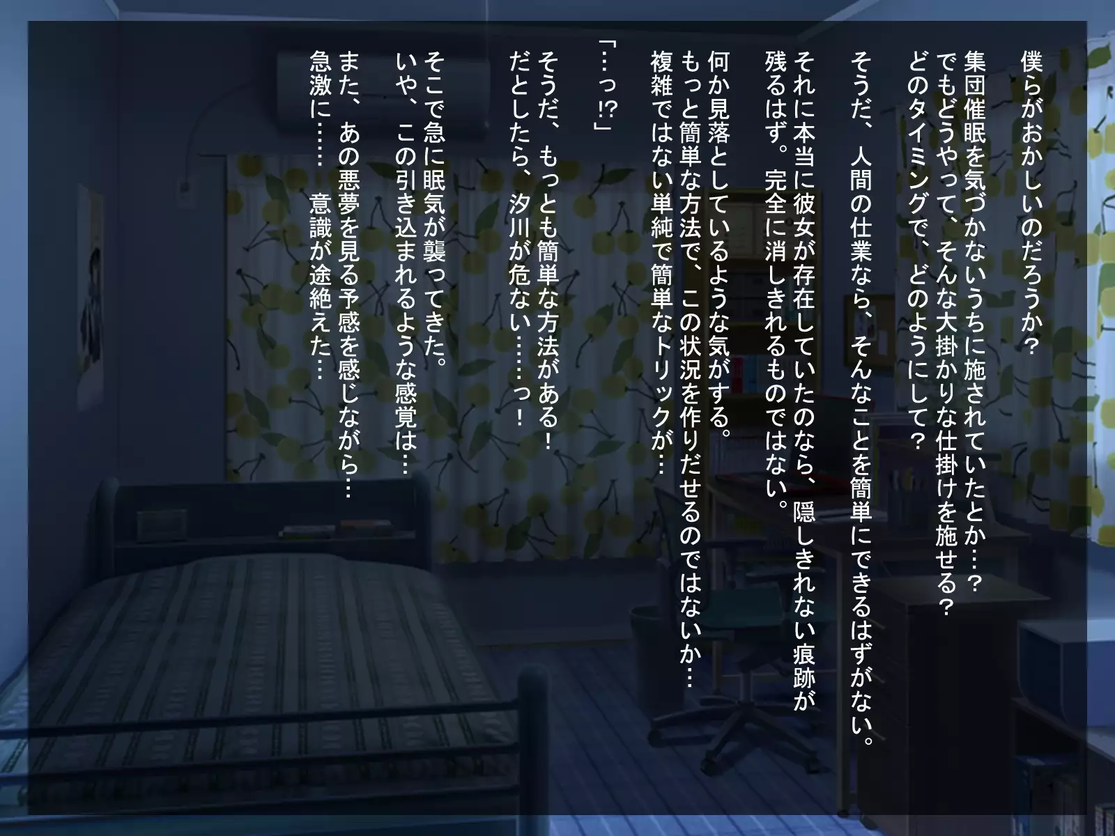 Love Juice R ～shiokawaasahinobaai～