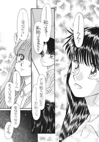 [Pascal Kikaku (Morii)] Pretty! 5