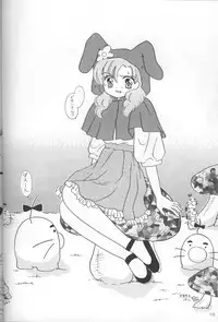 [Tonari no kei-chan & Anettai zaimoku-ten] Happy Star (Urusei Yatsura)