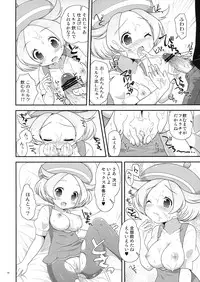 (C80) [Potch Pocket] Bel-chan to Asobo! (Pokemon Black and White)