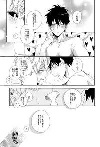 (ONE→HUNDRED 2) [0207 (Shizuyoshi.)] INSERT PROBLEM (One-Punch Man)