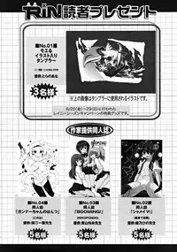 COMIC RiN 2008-09