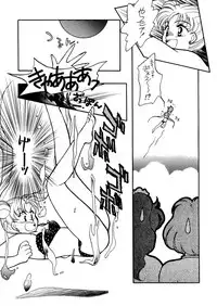 Sailor Moon JodanJanaiyo