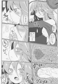 Kokorozukuri