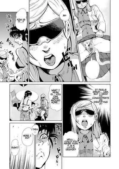 [Kawai Shun] Odoru! Shokushu Kenkyuujo | Dance! Tentacle Research Institute [English] [solowing]