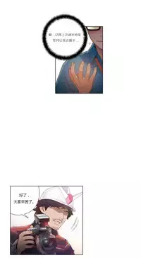 [Park Hyeongjun] Sweet Guy Ch.22-45 (Chinese)