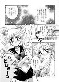 (C48) [Jennys Jimusho (BAKEDANUKI)] I KNOW MINAKO (Bishoujo Senshi Sailor Moon)