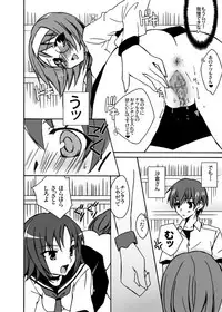 [Kagi Node (Tsubaki Hara)] Boku to Kanojo no XXX (Kämpfer) [Digital]