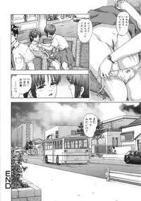 [Momo Kitsune] Chikan Tokkyuu | Molester Limited Express