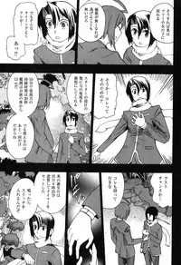 COMIC XO 2007-08 Vol. 15