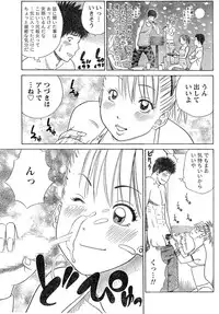 Monthly Vitaman 2006-09