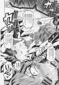 (ABC4) [Urakata Honpo (Sink)] Urabambi Vol. 32 - Honey Crush (Cutey Honey)