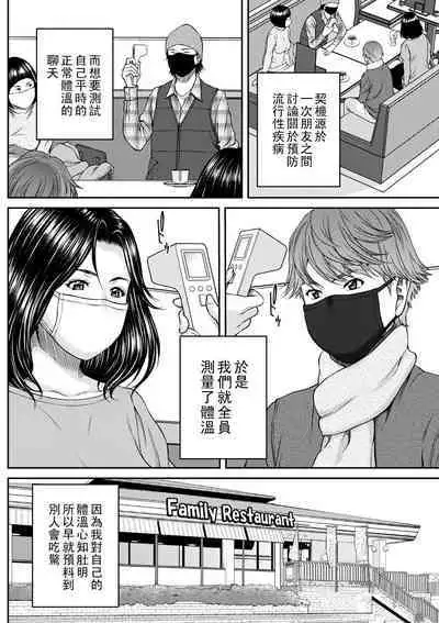 High & Low DE Best Match