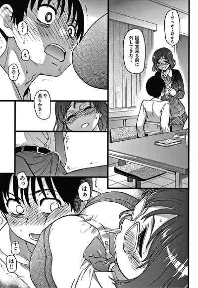 Please! Freeze! Please!