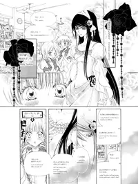 [Tanaka Rin] Rose Bud [JPN+ENG]