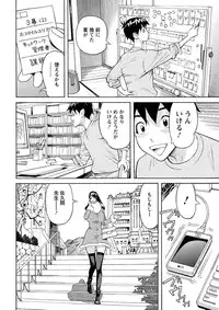 Action Pizazz 2013-03 [Digital]