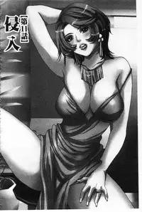 [Oyama Yasunaga] Fuufu Koukan Game | 夫婦交姦性遊戲 [Chinese]