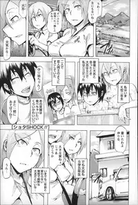 [Kizuki Rei] Ryoujoku Zenkai