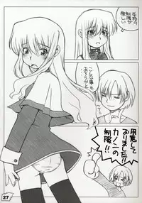 (C66) [Dennou Rakuen (Shigaken Dai)] Kinjirareta Sekai (R.O.D THE TV)