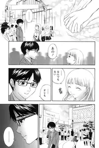 [Tsukioka Reitarou] Mahiru no Okusama to Yuugure no Ojousama [Digital]