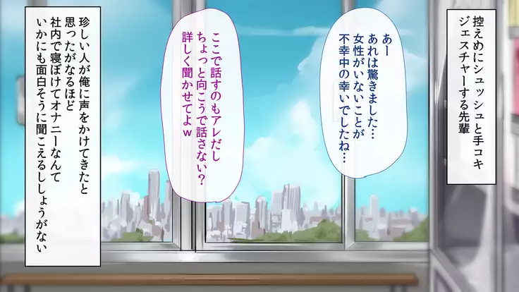 Minarai Succubus Hamemakuri! -Shiken Kadai wa Ore to no Sex!?-