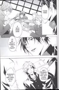 (C75) [PROMENADE (Shibao Kenta)] Eraser (Persona 4) [English]