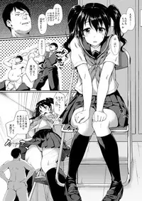 [I-Raf-you (Various)] Microne Magazine Vol. 36 [Digital]