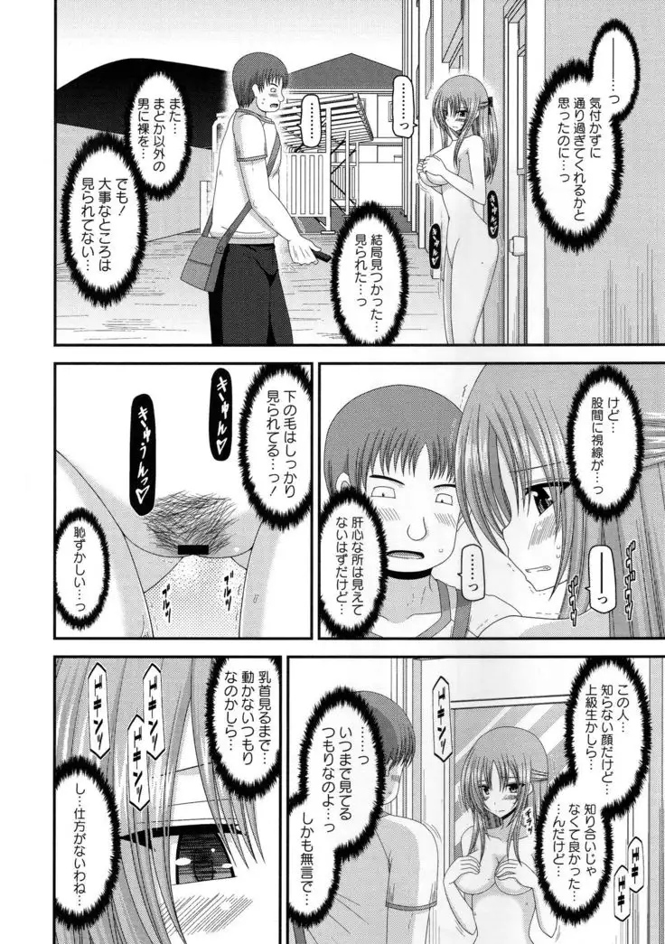 Roshutsu Shoujo Yuugi Kan ~Akira Shojo Soushitsu Hen~