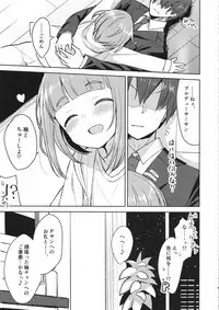 Yuzu no Ecchi na Hon