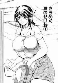 [Andou Hiroyuki] Nigai Milk to Mesu no Nioi