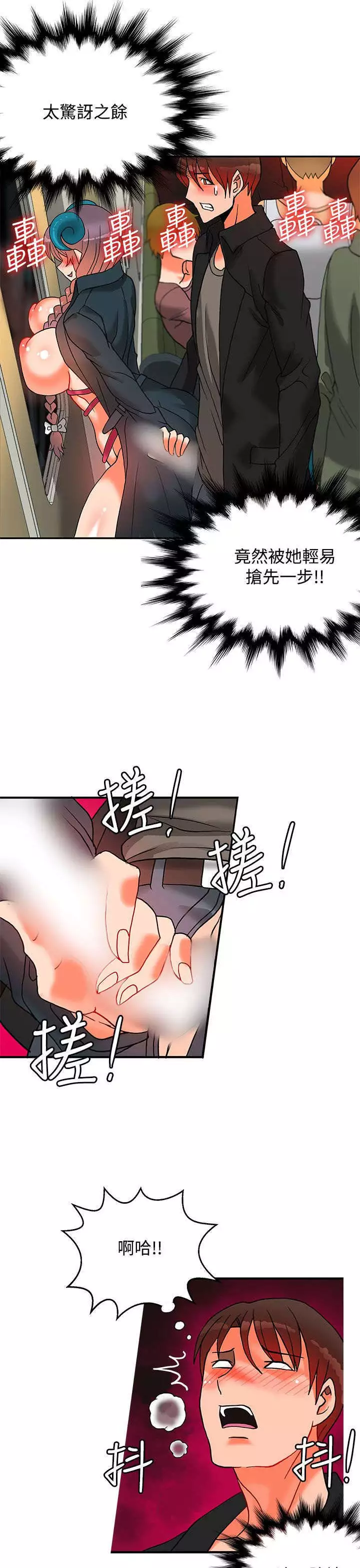 30cm立约人 第二季