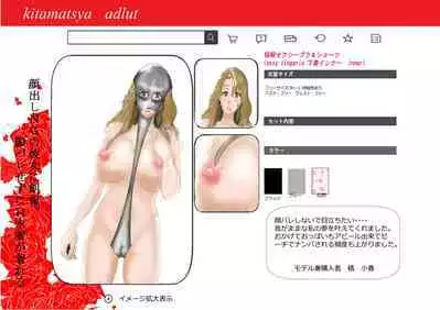 Netorare Onna Kyoushi Soushuuhen 5