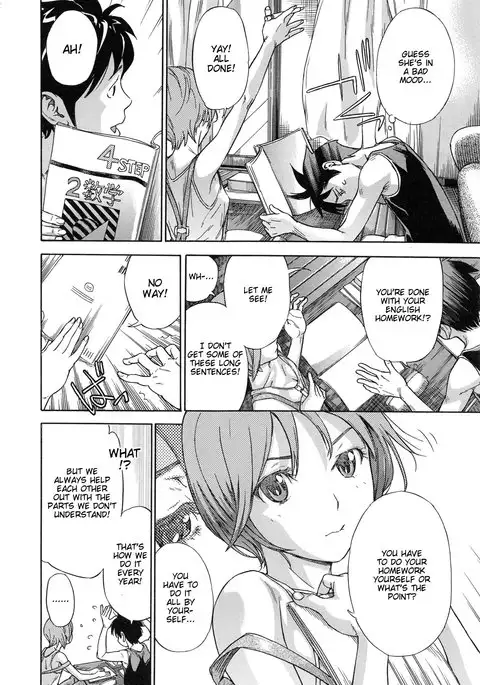 Haru no Natsu | Haru's Summer