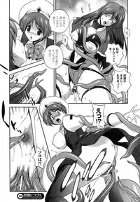 Comic Unreal 2007-08 Vol. 8