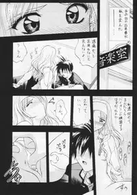 (C64) [Geiwamiwosukuu!! (Karura Syou)] 10th ID13 (Various)