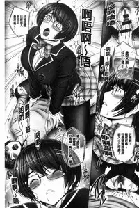 [Otone] Anethurium [Chinese]