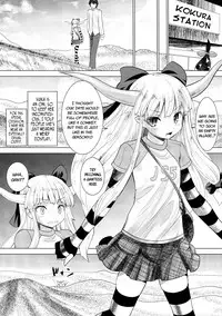 Ibuki Suika ga Gendai Iri