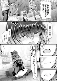 COMIC BAVEL 2016-04 [Digital]