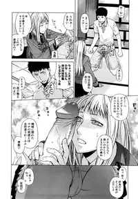 [Ootsuka Kotora] Angraecum [Decensored]