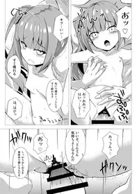 [Sakura Garden (Shirosuzu)] Hana Kasumi (Kantai Collection -KanColle-) [Digital]