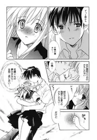 [Tanimura Marika] Shoujo Zokusei