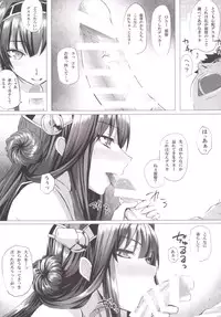 [N.S Craft (Simon)] VANILLA (Kantai Collection) [Digital]