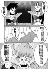 Taima no Reikoku ~Zettou no Kaizou Inju Choukyou~