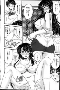 Action Pizazz 2013-08